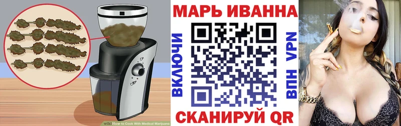 Canna-Cookies конопля  Кирсанов 