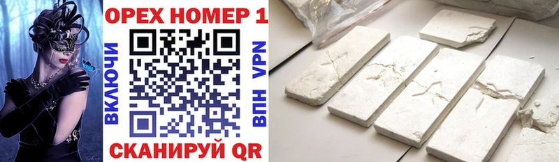 Кокаин 97%  Кирсанов 