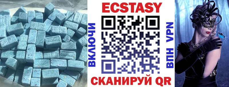 купить закладку  MEGA маркетплейс  Экстази mix  Кирсанов 