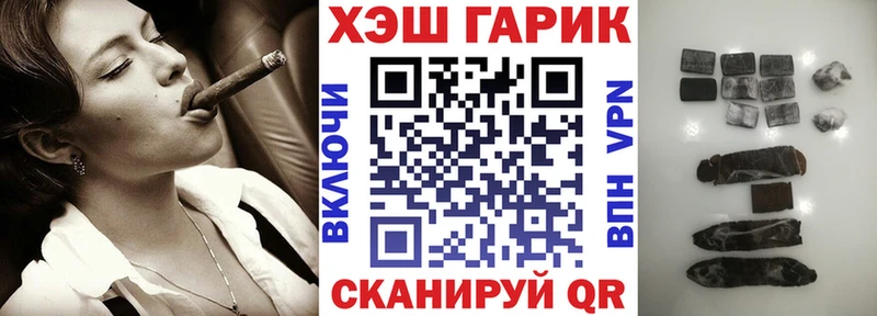 ГАШ гарик  Кирсанов 