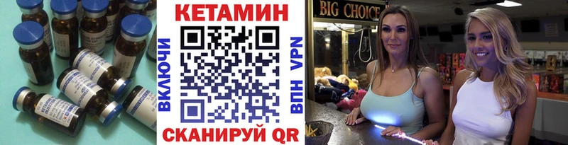 КЕТАМИН ketamine  магазин продажи   дарк нет телеграм  Кирсанов 