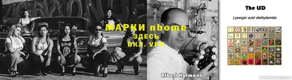 прущая мука Нягань