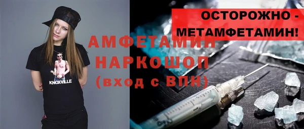 соль ск Нязепетровск