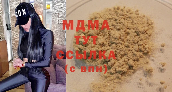 соль ск Нязепетровск