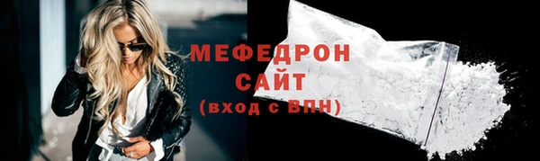 прущая мука Нягань