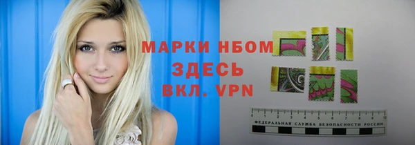 таблы Няндома