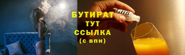 соль ск Нязепетровск