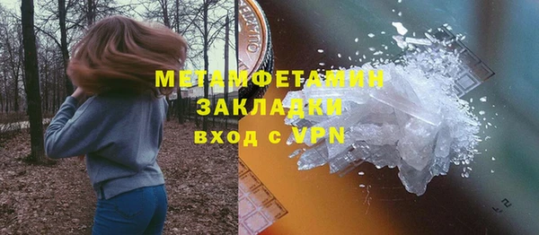 бутират Бикин
