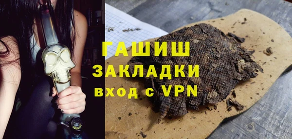 прущая мука Нягань