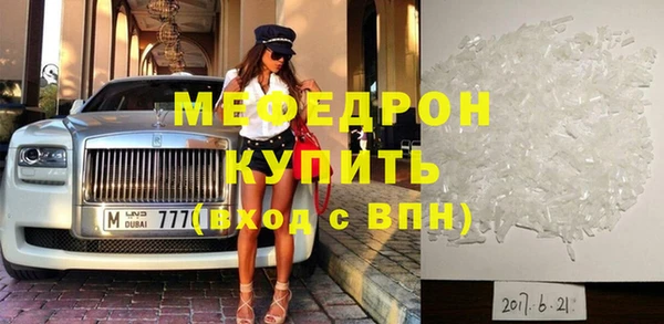прущая мука Нягань