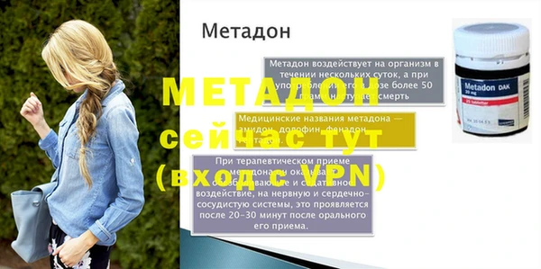 прущая мука Нягань