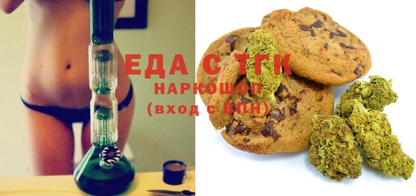 соль ск Нязепетровск