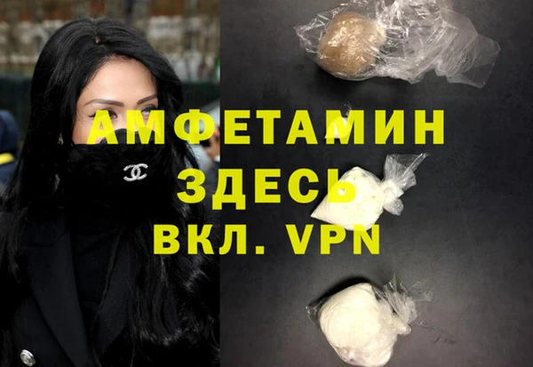 таблы Няндома