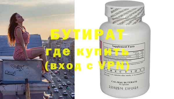 мефедрон Новокубанск