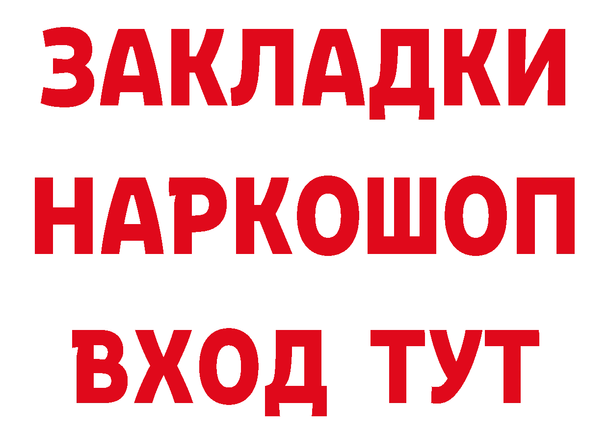 Где купить закладки?  Telegram Кирсанов