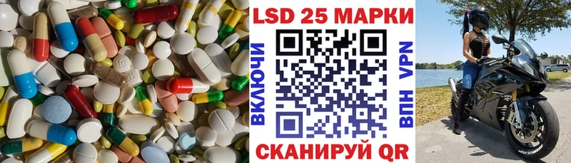 Лсд 25 экстази кислота  Кирсанов 