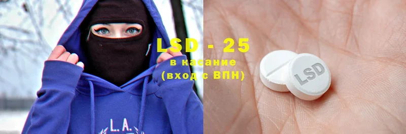 как найти закладки  Кирсанов  Лсд 25 экстази ecstasy 