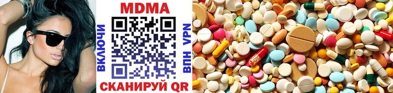 MDMA crystal Кирсанов