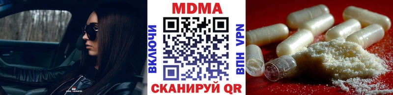 MDMA молли  Кирсанов 