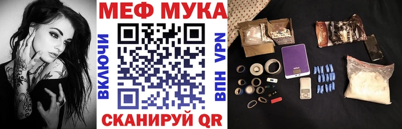 ОМГ ОМГ как войти  Кирсанов  Мефедрон мяу мяу  где купить наркоту 
