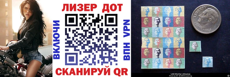 наркошоп  Кирсанов  Наркотические марки 1,8мг 