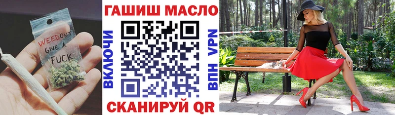 ТГК жижа  Кирсанов 