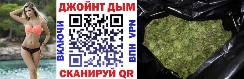 Бошки марихуана AK-47  закладки  mega онион  Кирсанов 